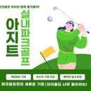 아지스 이미지