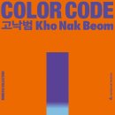 미메시스 아트뮤지엄 카페
