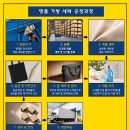 뉴명품크리닝 이미지