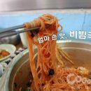 엄마손맛국수 - 수성구 지범로25길 18 | 엄마손맛국수