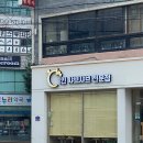 백도씨샤브