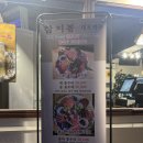 금정참치전문점 이미지