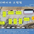우니메이카 고령점 네이버블로그