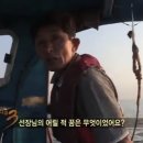 어부의꿈