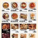 생활맥주공덕