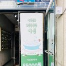 1인목욕탕 여신 이미지