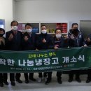 담양식자재마트