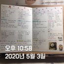 2020.05.03.Sun 이미지