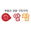 꿀부동산중개 이미지