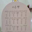 다온펫# 이미지