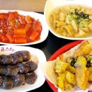 죠스 떡볶이 네이버블로그