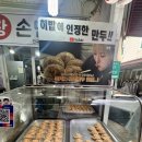 착한왕손만두 - 안양시 동안구 흥안대로133번길 59 | 착한왕손만두