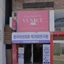 대구 두피 웰킨 두피탈모센터 대구동성점 두피케어 후기
