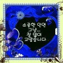 아름다운향기 이미지