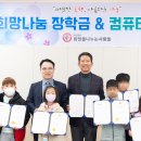 나누는 사람들 이미지
