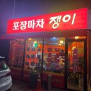 미제이스킨케어