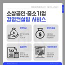 케이비즈파트너즈 이미지
