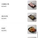 아리랑양꼬치 - 경주시 공영주택길 8 | 아리랑양꼬치
