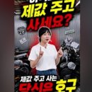 온누리전기