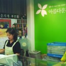 부산전자종합시장(전통시장) 이미지