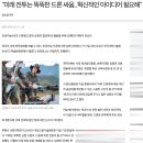 드론전망 / 육군 드론운용병 "미래 전투는 똑똑한 드론싸움.."_조선일보 발췌 이미지