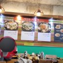 일층집부대찌개 이미지