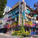 평촌맛김밥 이미지