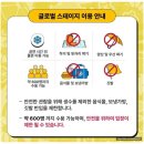 원터치스테이지 이미지
