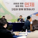 거제2동 행정복지센터 이미지