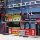 빛가람당구장 네이버블로그