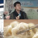 회령식당 이미지