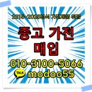 서울중고에어컨판매 빠르게 해주세요!