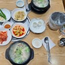 우진삼계탕.부대찌개 이미지