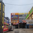 (주)세븐타이어 이미지