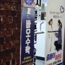관악수학교습소