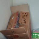 만복산업 이미지