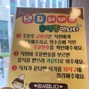 고수족발 이미지