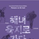 육지&해녀 이미지