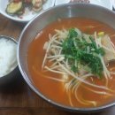 청원대구탕 이미지