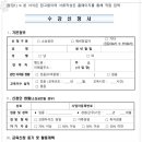 한국소상공인컨설팅협회