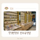 안경,진정성(전주송천점) 이미지