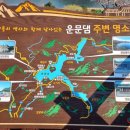 운문카페 이미지