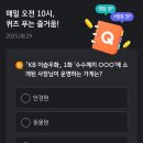 쏠안경원 이미지