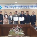 ㈜한국폴리텍 이미지