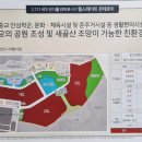 모현힐스테이트공인중개사사무소 이미지