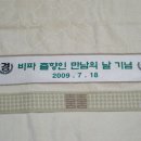 용장4리 이미지