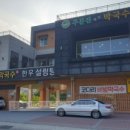 주문진 골프존 이미지