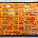 피자스쿨양주 이미지