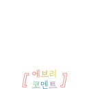 프레임펀 이미지