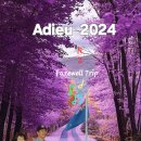 ■ Adieu trip 2024^ 이미지